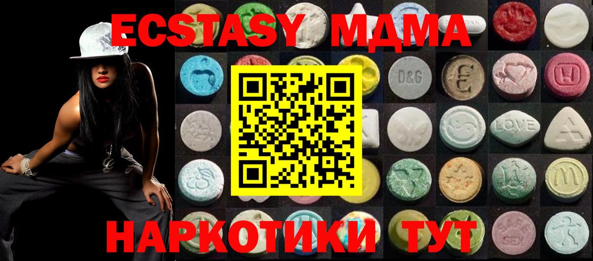 Ecstasy VHQ Магадан