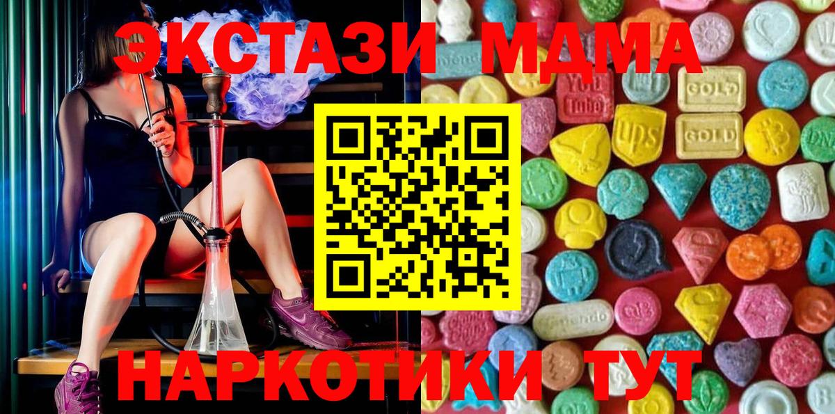 это Telegram  Вход с VPN  Магадан  ЭКСТАЗИ ешки  Ecstasy Punisher  Ecstasy 