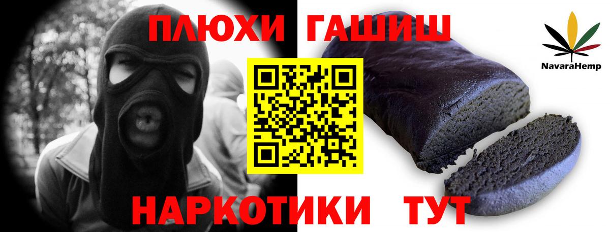 ГАШИШ индика сатива  ГАШИШ индика сатива  Вход с VPN  Магадан 
