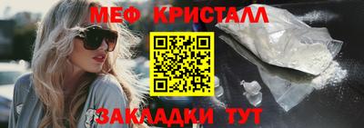 мефедрон мука Бугуруслан