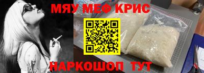 спиды Будённовск