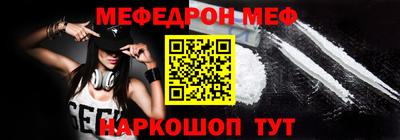 мефедрон мука Бугуруслан