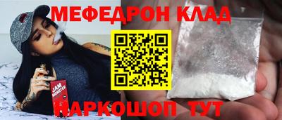 амфетамин Бузулук
