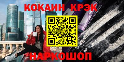 мефедрон мука Бугуруслан