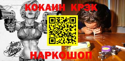 спиды Будённовск
