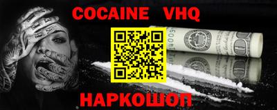 мефедрон мука Бугуруслан