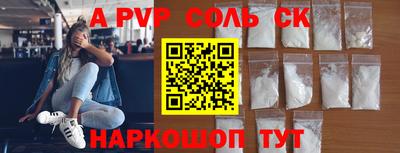 спиды Будённовск