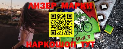спиды Будённовск