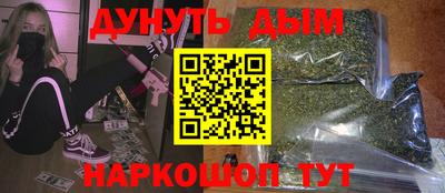 спиды Будённовск