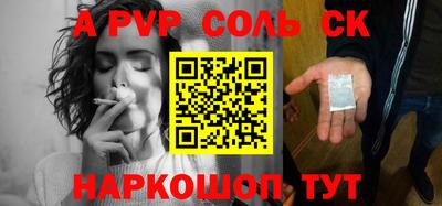 спиды Будённовск