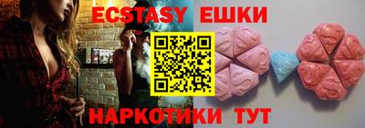 мефедрон мука Бугуруслан
