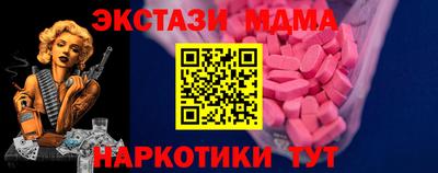 мефедрон мука Бугуруслан