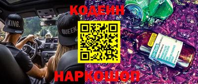 спиды Будённовск