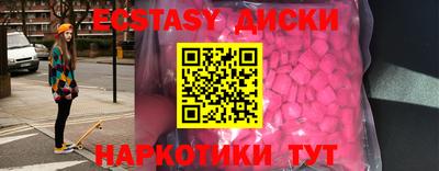 спиды Будённовск