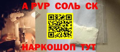 амфетамин Бузулук