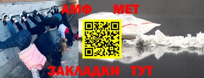 амфетамин Бузулук