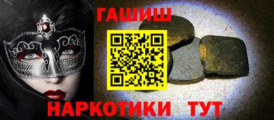 спиды Будённовск