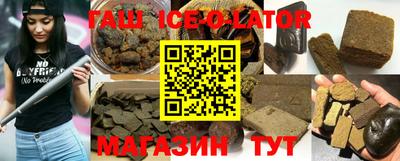 спиды Будённовск