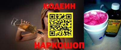 спиды Будённовск