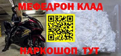 спиды Будённовск