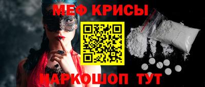 мефедрон мука Бугуруслан