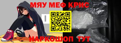 амфетамин Бузулук