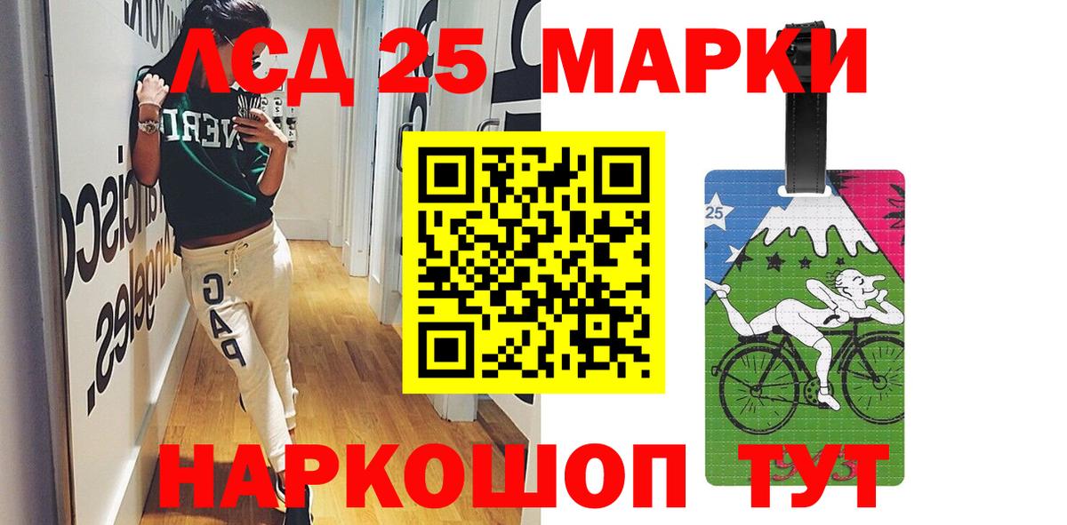Кокаин  Канабис  A PVP СОЛЬ   Каннабис  Магадан  МЕФ кристаллы  Вход с VPN  КЕТАМИН  Cocaine  ГАШИШ 
