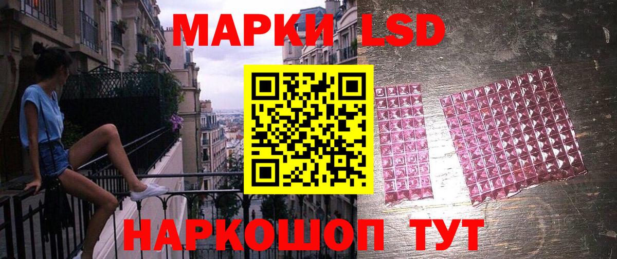 Марки NBOMe  Вход с VPN  Магадан  Марки NBOMe 1,8мг  Марки NBOMe 1,8мг 