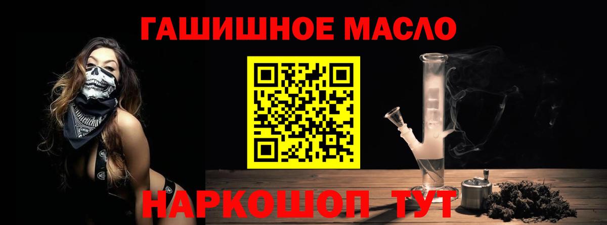 ТГК жижа Магадан