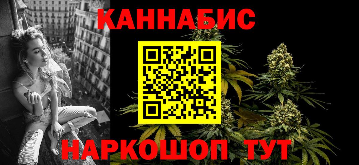 МАРИХУАНА Amnesia  Вход с VPN  Магадан  Бошки Шишки марихуана 