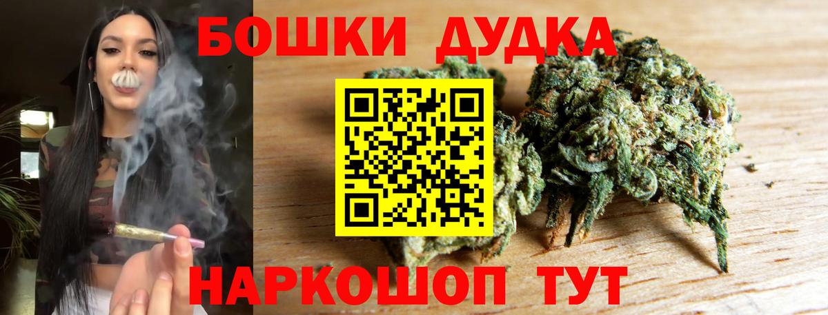 Марихуана THC 21% Магадан